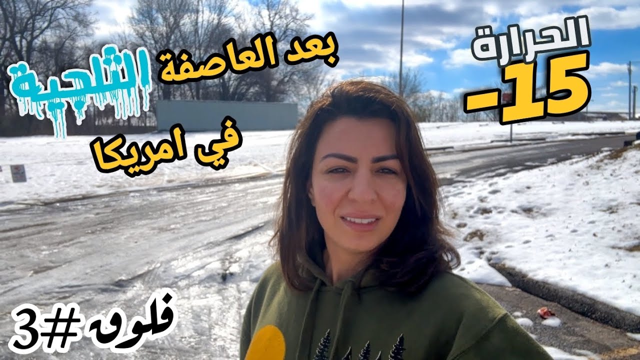 اتفرج فيلم الينا انجل وسط الثلج 2024 أفلام الحسناء العراقية Alina...